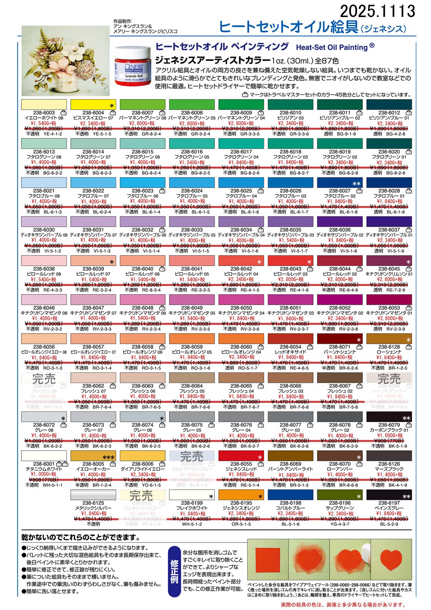 238-6001A238-6002A238-6003A238-6004A238-6005A238-6006A238-6007A238-6008A238-6009A238-6010A238-6011A238-6012A238-6013A238-6014A238-6015A238-6016A238-6017A238-6018A238-6019A238-6020A238-6021A238-6022A238-6023A238-6024A238-6025A238-6026A238-6027A238-6028A238-6029A238-6030A238-6031A238-6032A238-6033A238-6034A238-6035A238-6036A238-6037A238-6038A238-6039A238-6040A238-6041A238-6042A238-6043A238-6044A238-6045A238-6046A238-6047A238-6048A238-6049A238-6050A238-6051A238-6052A238-6053A238-6054A238-6055A238-6056A238-6057A238-6058A238-6059A238-6060A238-6061A238-6062A238-6063A238-6064A238-6065A238-6066A238-6067A238-6068A238-6069A238-6070A238-6071A238-6072A238-6073A238-6074A238-6075A238-6076A238-6077A238-6078A238-6079A238-6110A238-6115A238-6124A238-6125A238-6126A238-6127A238-6128A238-6139A238-6140A238-6142A238-6143A238-6144A238-6146A238-6147A238-6148A238-6149A238-6150A238-6151A238-6152A238-6153A238-6154A238-6155A238-6156A238-6157A238-6158A238-6159A238-6195A238-6196A238-6197A238-6198A238-6199A238-6080A238-6081A238-6082A238-6083A238-6084A238-6085A238-6104A238-6105A238-6129A238-6137A238-6141A238-6200A238-6201A238-6103A238-6121A238-6130A238-6193A238-3000A238-5039A238-6106A238-6132A238-6164