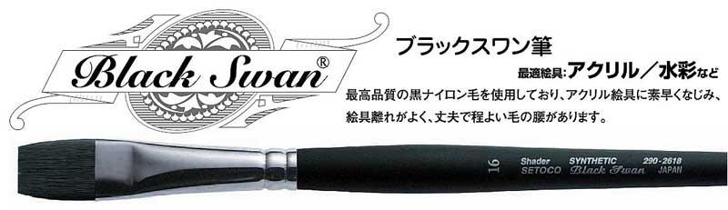 ブラックスワン ダガー1 4インチ290-2680 大人の上質