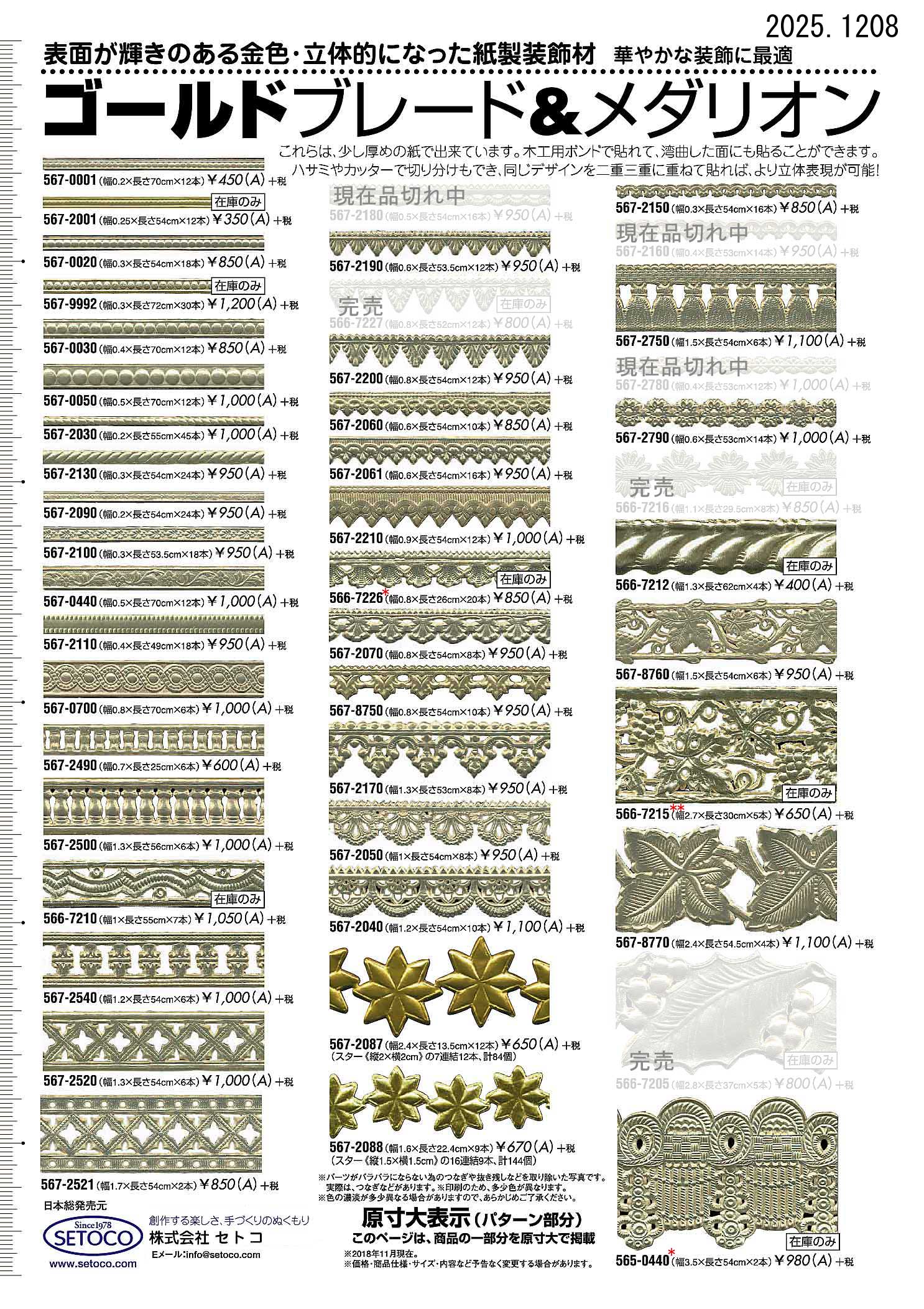 ,�h���X�f���y�[�p�[,�S�[���h�u���[�h�����_���I��,��d�O�d�ɏd�˂ē\��΁A��藧�̕\�����\,�\�ʂ��P���̂�����F�E���̓I�ɂȂ�������������,�f�R�p�[�W���ɍœK,567-0001,567-2001,567-0020,567-9992,567-0030,567-0050,567-2030,567-2130,567-2090,567-2100,567-0440,567-2110,567-0700,567-2490,567-2500,566-7210,567-2540,567-2520,567-2521,567-2180,567-2190,566-7227,567-2200,567-2060,567-2061,567-2210,566-7226,567-2070,567-8750,567-2170,567-2050,567-2040,567-2087,567-2088,567-2150,567-2160,567-2750,567-2780,567-2790,566-7216,566-7212,567-8760,566-7215,567-8770,566-7205,565-0440,��,����,