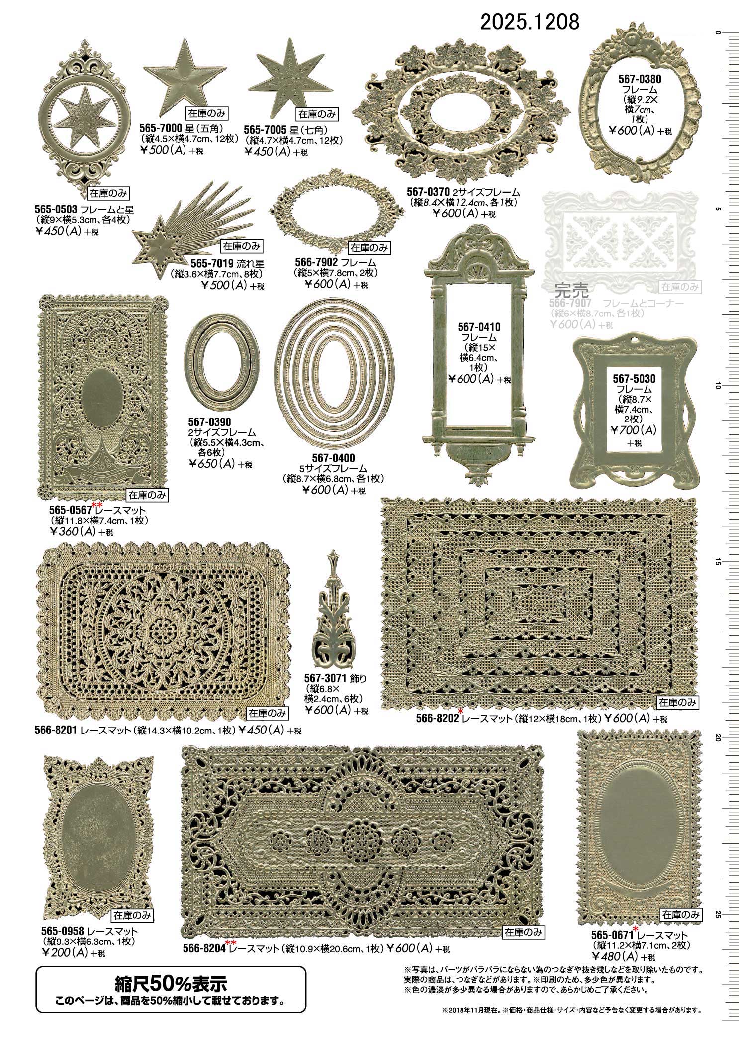 ,�h���X�f���y�[�p�[,�S�[���h�u���[�h�����_���I��,��d�O�d�ɏd�˂ē\��΁A��藧�̕\�����\,�\�ʂ��P���̂�����F�E���̓I�ɂȂ�������������,�f�R�p�[�W���ɍœK,565-0503,565-7000,565-7005,567-0370,567-0380,565-7019,566-7902,566-7907,567-0410,567-5030,567-0390,567-0400,565-0567,566-8201,567-3071,566-8202,565-0958,566-8204,565-0671,�t���[��,���[�X�}�b�g,